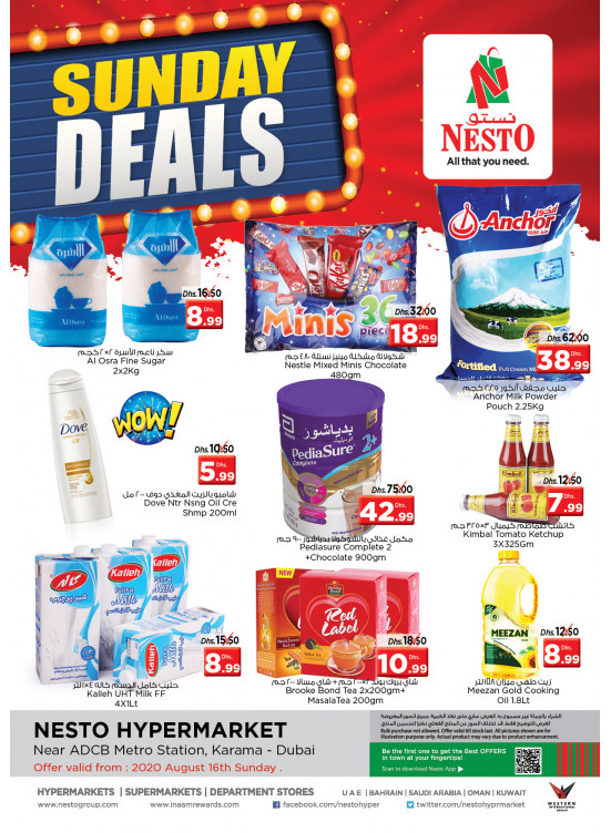 Sunday Deals - Al Karama, Dubai