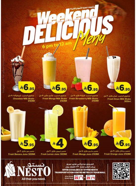Fresh Juice - Aziziyah