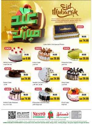 Sweet Offers - Riyadh, Al Kharj & Al Qassim