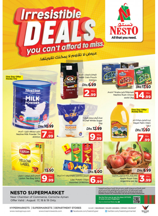 Midweek Deals - Karama Corniche, Ajman