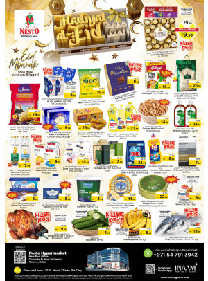 Weekend Grabs - Near Karama Post Office, Dubai