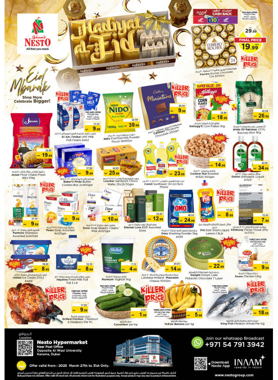 Weekend Grabs - Near Karama Post Office, Dubai