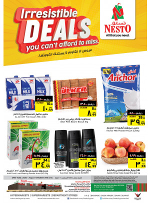 Midweek Deals - Al Raqayib