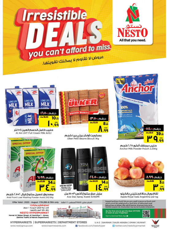 Midweek Deals - Jurf 1, Ajman