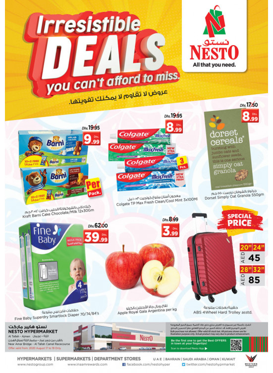 Midweek Deals - Al Tallah, Ajman