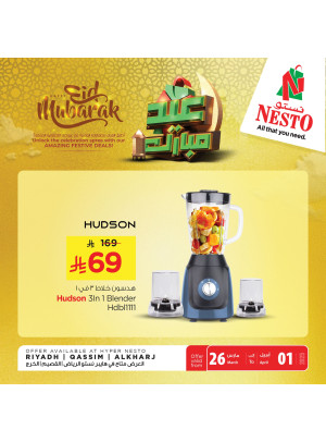 Eid Mubarak Offers, Vol 4 - Riyadh, Al Kharj & Al Qassim