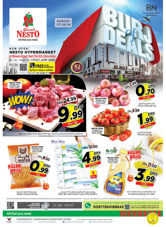 Midweek Deals - Burj Nahar Mall, Dubai