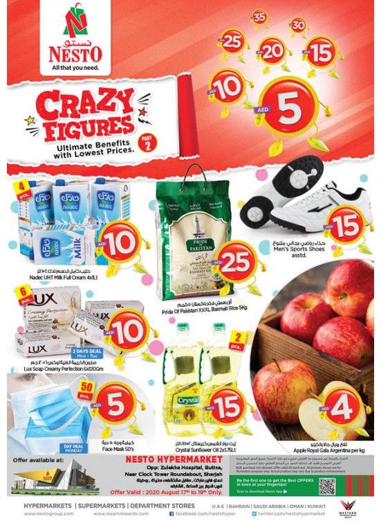 Midweek Deals - Butina, Sharjah