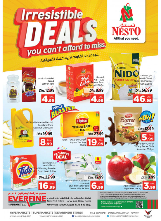 Midweek Deals - Hor Al Anz