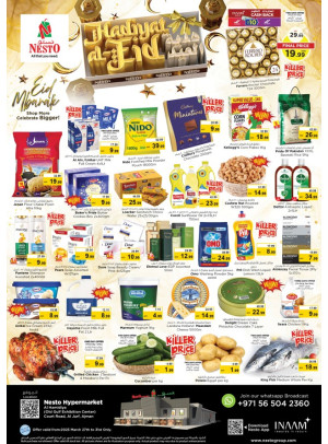 Weekend Grabs - Jurf, Ajman