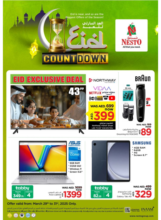 Eid Count Down
