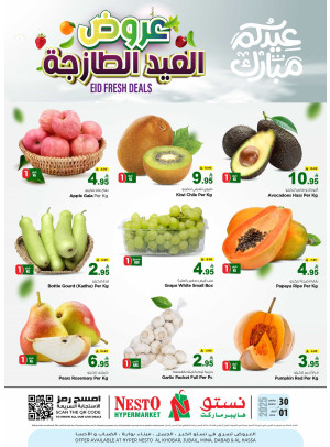 Eid Fresh Deals - Al Khobar, Jubail, Dabab, Mina & Al Hassa