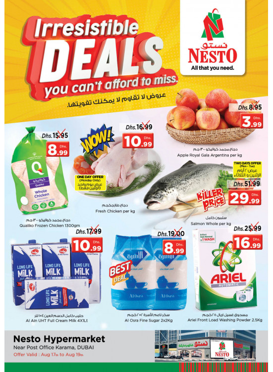 Midweek Deals - Near Karama Post Office, Dubai