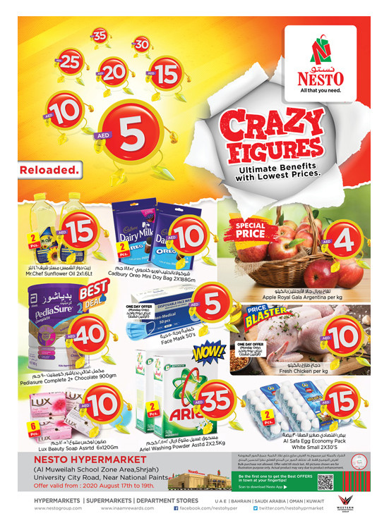 Midweek Deals - Muweilih, Sharjah