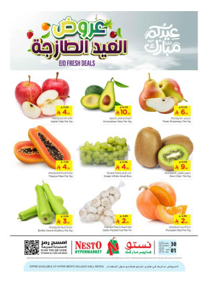 Eid Fresh Deals - Villagio Mall Batha