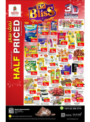 Weekend Grabs - Nadd Al Hamar