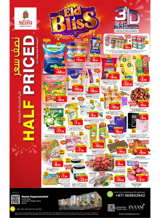 Midweek Deals - Circle Mall, Dubai