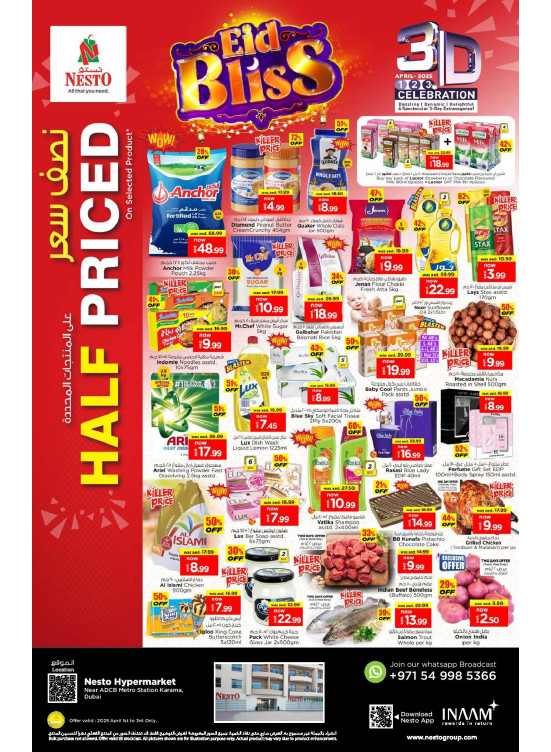 Midweek Deals - Al Karama, Dubai