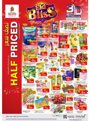 MIdweek Deals - Jebel Ali Industrial Area, Dubai
