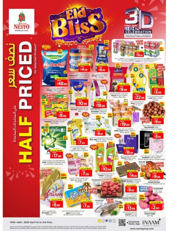 MIdweek Deals - Jebel Ali Industrial Area, Dubai