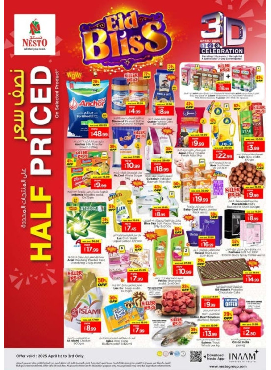 Midweek Deals - Jabel Ali