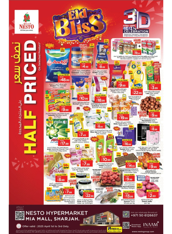 Midweek Deals - Al Nahda, Sharjah