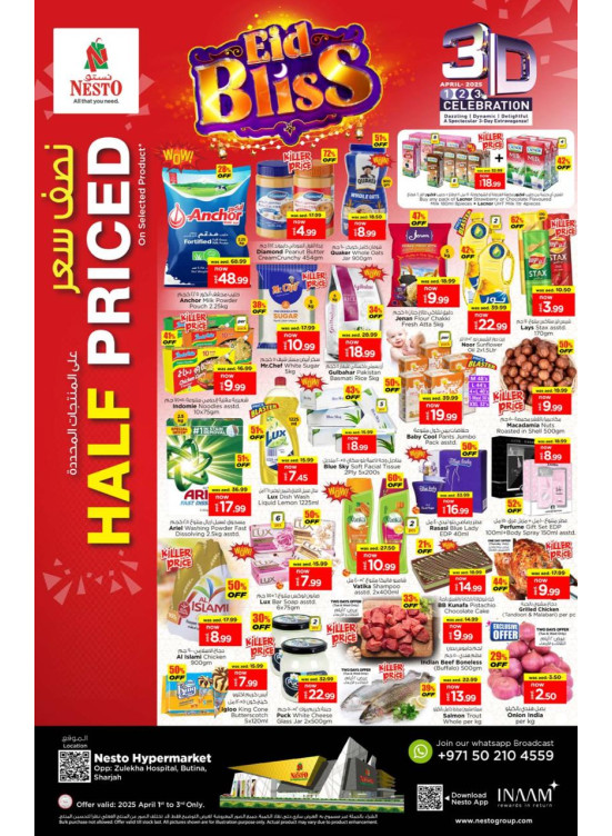 Midweek Deals - Butina, Sharjah