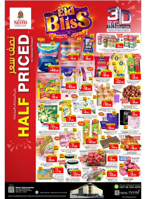 Midweek Deals - Mushrif