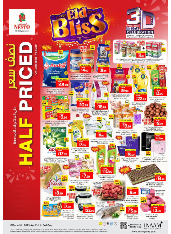 Midweek Deals - Al Rumailah