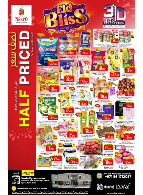 Midweek Grabs - Jafza