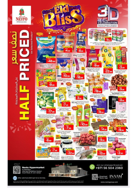 Midweek Deals - Al Jurf