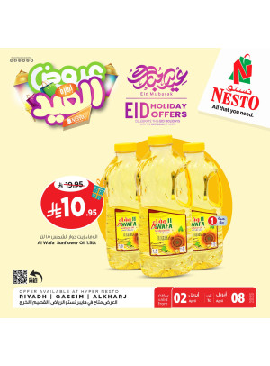 Eid Holiday Offers, Vol 2 - Riyadh, Kharj & Qassim