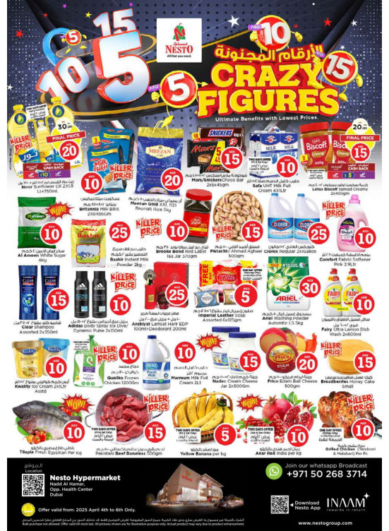 Weekend Grabs - Nadd Al Hamar