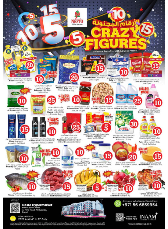 Weekend Grabs - Al Mina