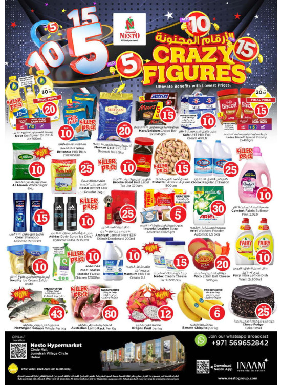 Weekend Grabs - Circle Mall, Dubai