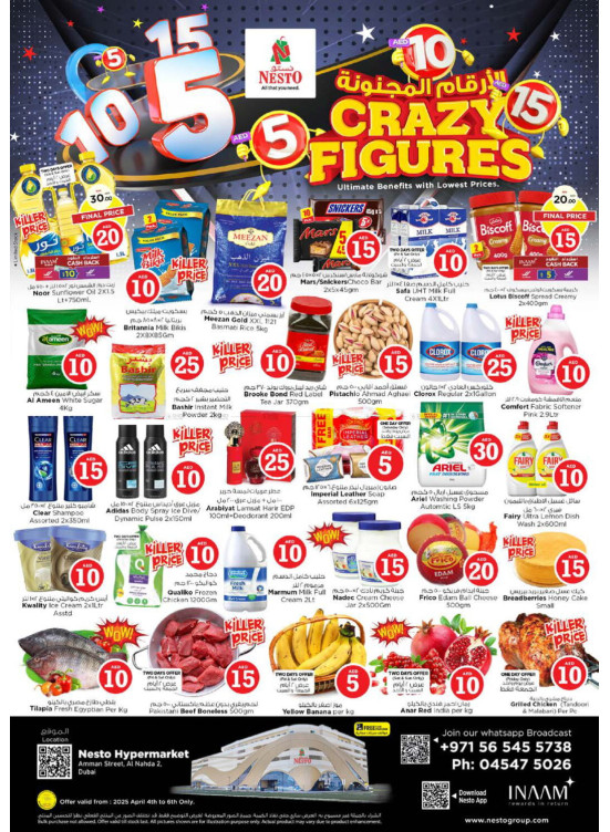 Weekend Grabs - ِAl Nahda 2, Dubai