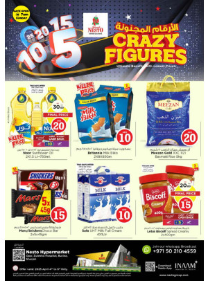 Weekend Grabs - Butina, Sharjah