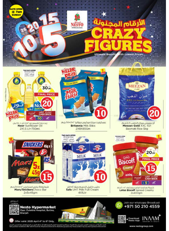 Weekend Grabs - Butina, Sharjah