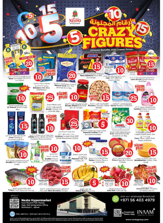 Weekend Grabs - Mushrif