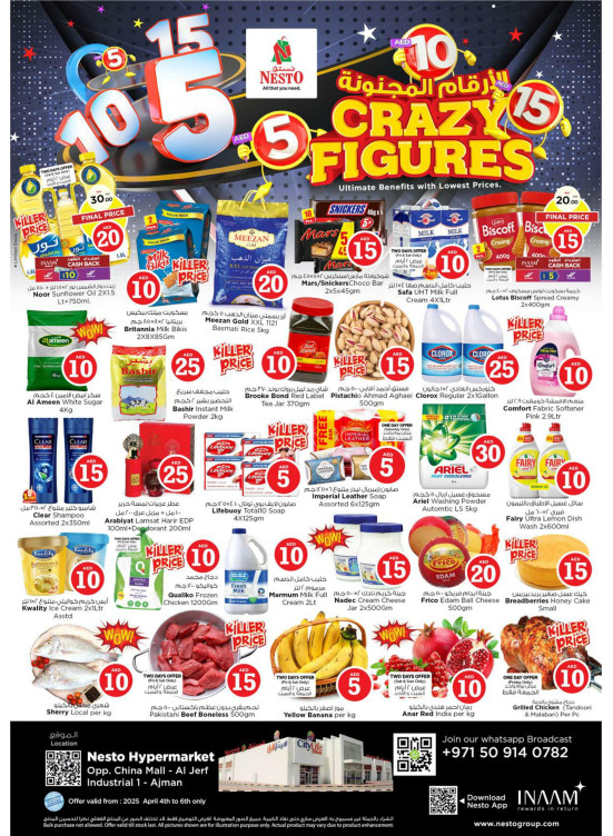 Weekend Grabs - Sheikh Ammar Bin Humaid Street