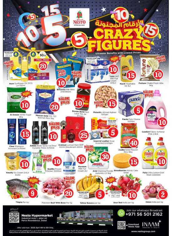 Weekend Grabs - Jabel Ali