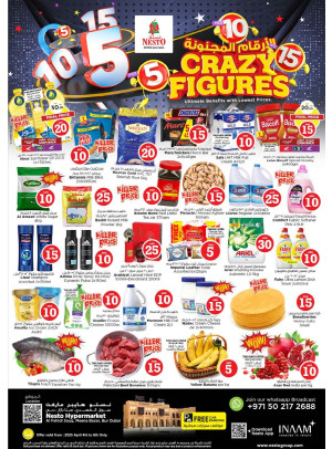 Weekend Grabs - Al Fahidi Souq, Dubai
