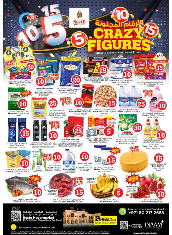 Weekend Grabs - Al Fahidi Souq, Dubai
