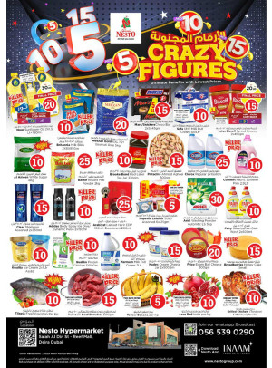 Weekend Grabs - Al Reef Mall, Dubai