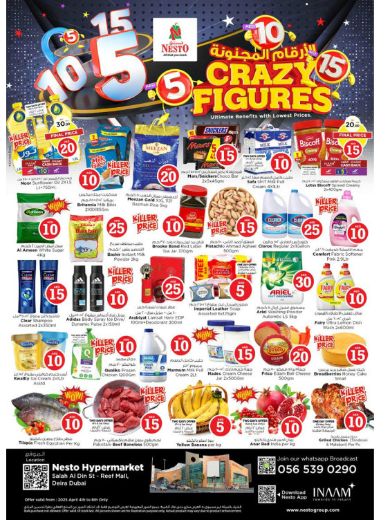 Weekend Grabs - Al Reef Mall, Dubai