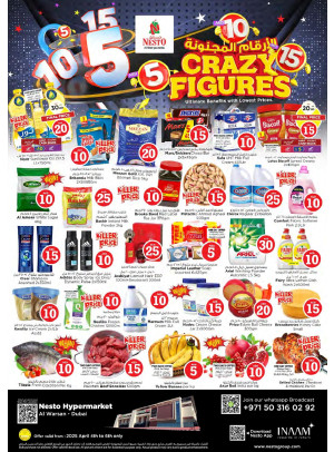 Weekend Grabs - Al Warsan, Dubai