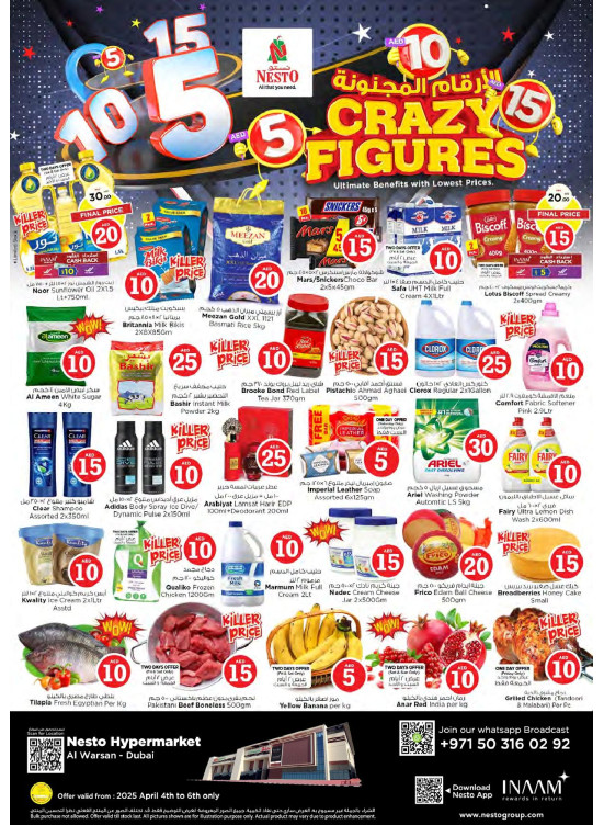 Weekend Grabs - Al Warsan, Dubai