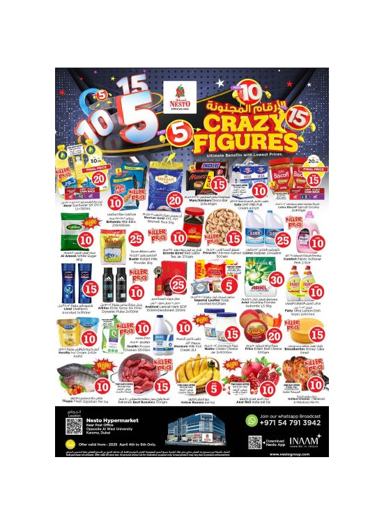 Weekend Grabs - Near Karama Post Office, Dubai