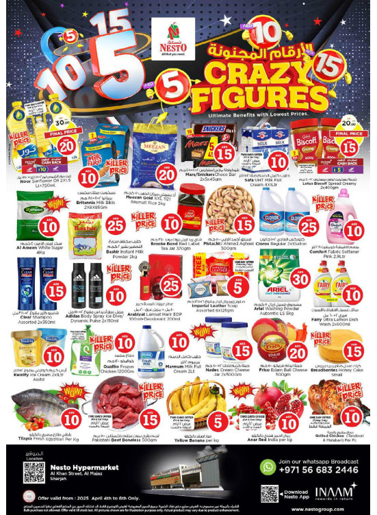 Weekend Grabs - Al Khan, Sharjah