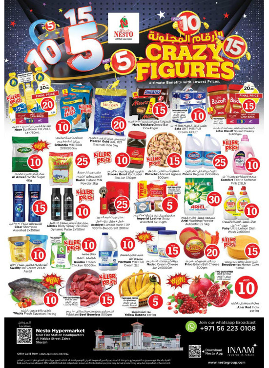 Weekend Grabs - Al Nabba, Sharjah